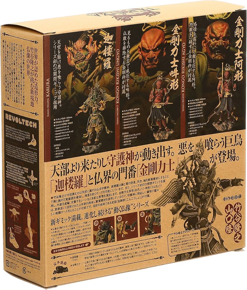 Amazon.co.jp: リボルテックタケヤ018 金剛力士 阿形 ノンスケール