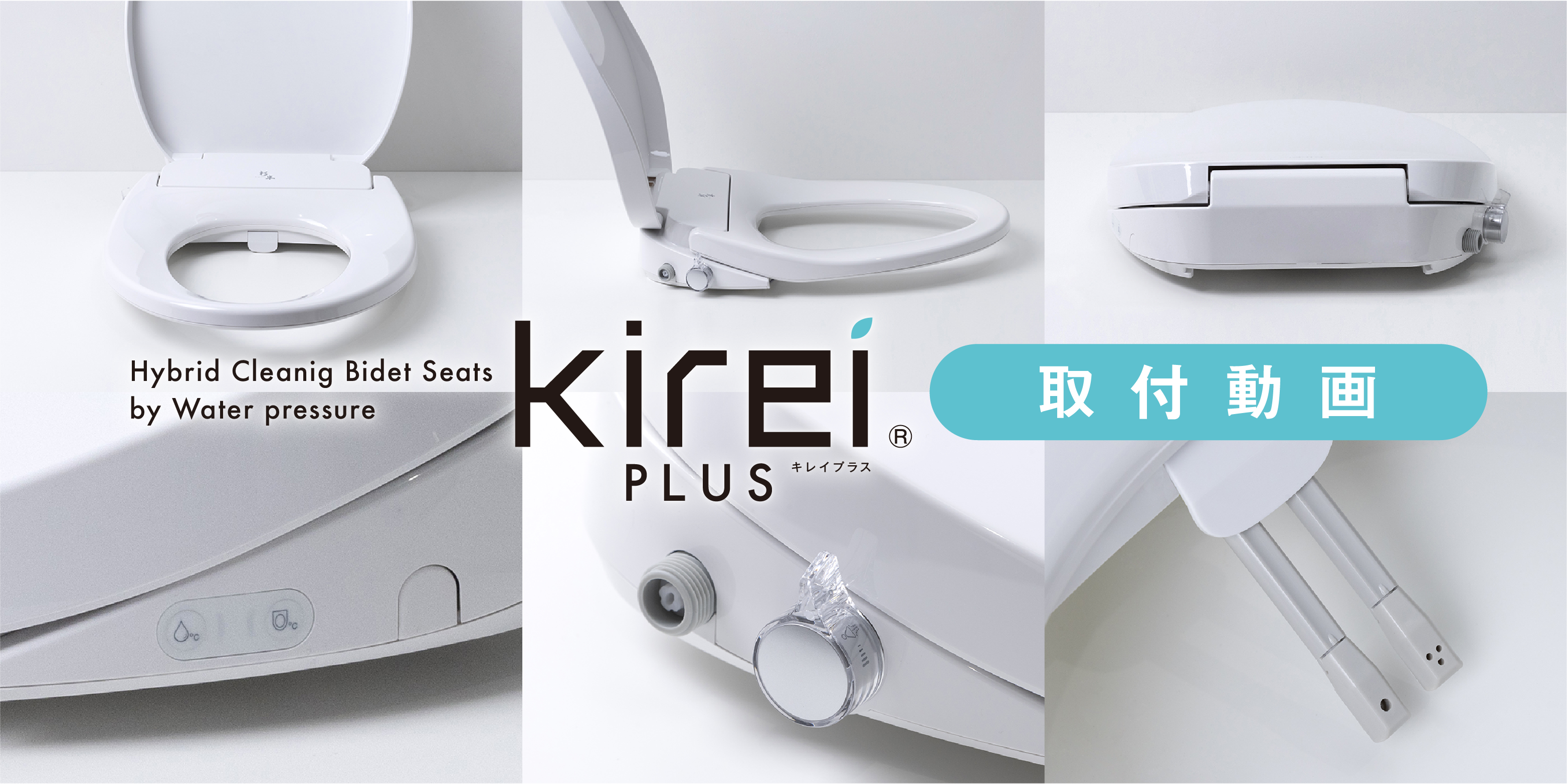 Amazon | 杉半 温水洗浄便座 ハイブリッド式 災害対策ノズル自動洗浄 W