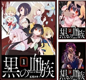 四谷快談！ (全4巻) Kindle版