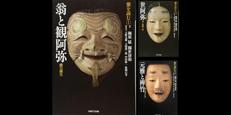 能を読む (全4巻) Kindle版