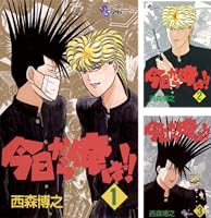 Amazon.co.jp: 今日から俺は！！（38） (少年サンデーコミックス