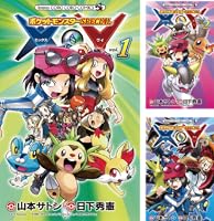 ポケットモンスターSPECIAL X・Y (全6巻) Kindle版
