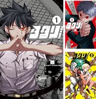 タタリ (全9巻) Kindle版