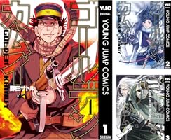 ゴールデンカムイ 26 (ヤングジャンプコミックスDIGITAL) | 野田サトル