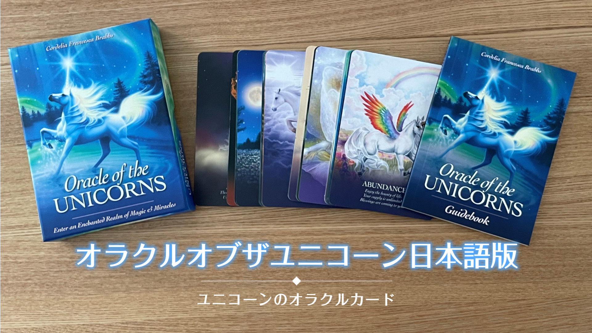 Amazon.co.jp: Gammi オラクル カード 日本語解説書付き 日本語版