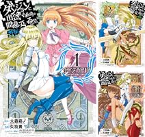 Amazon.co.jp: ダンジョンに出会いを求めるのは間違っているだろうか