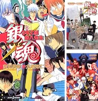 Amazon.co.jp: 銀魂 3年Z組銀八先生 (ジャンプジェイブックスDIGITAL