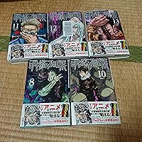 呪術廻戦 11 (ジャンプコミックス) | 芥見 下々 |本 | 通販 | Amazon