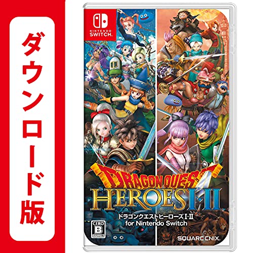 Amazon.co.jp: ドラゴンクエスト35周年記念セール: ゲーム