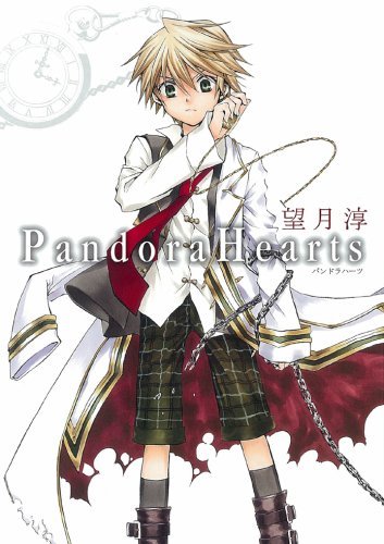 Pandora Hearts 1巻 by Jun Mochizuki | Goodreads
