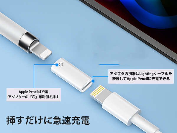 Amazon.co.jp: MACLE 対応Apple Pencil 充電アダプタ 交換用キャップ
