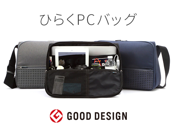 Amazon | [アブラサス] スーパーコンシューマー ひらくPCバッグ