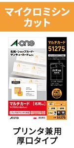 Amazon | エーワン 名刺 マルチカード 両面クリアエッジ 100枚分 51801