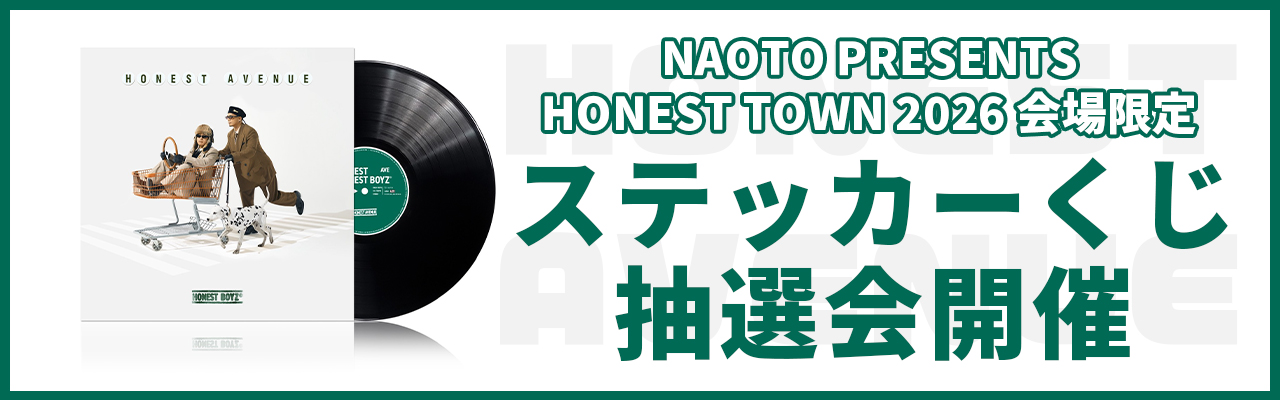 NAOTO PRESENTS HONEST TOWN 2026 | EXILE mobile