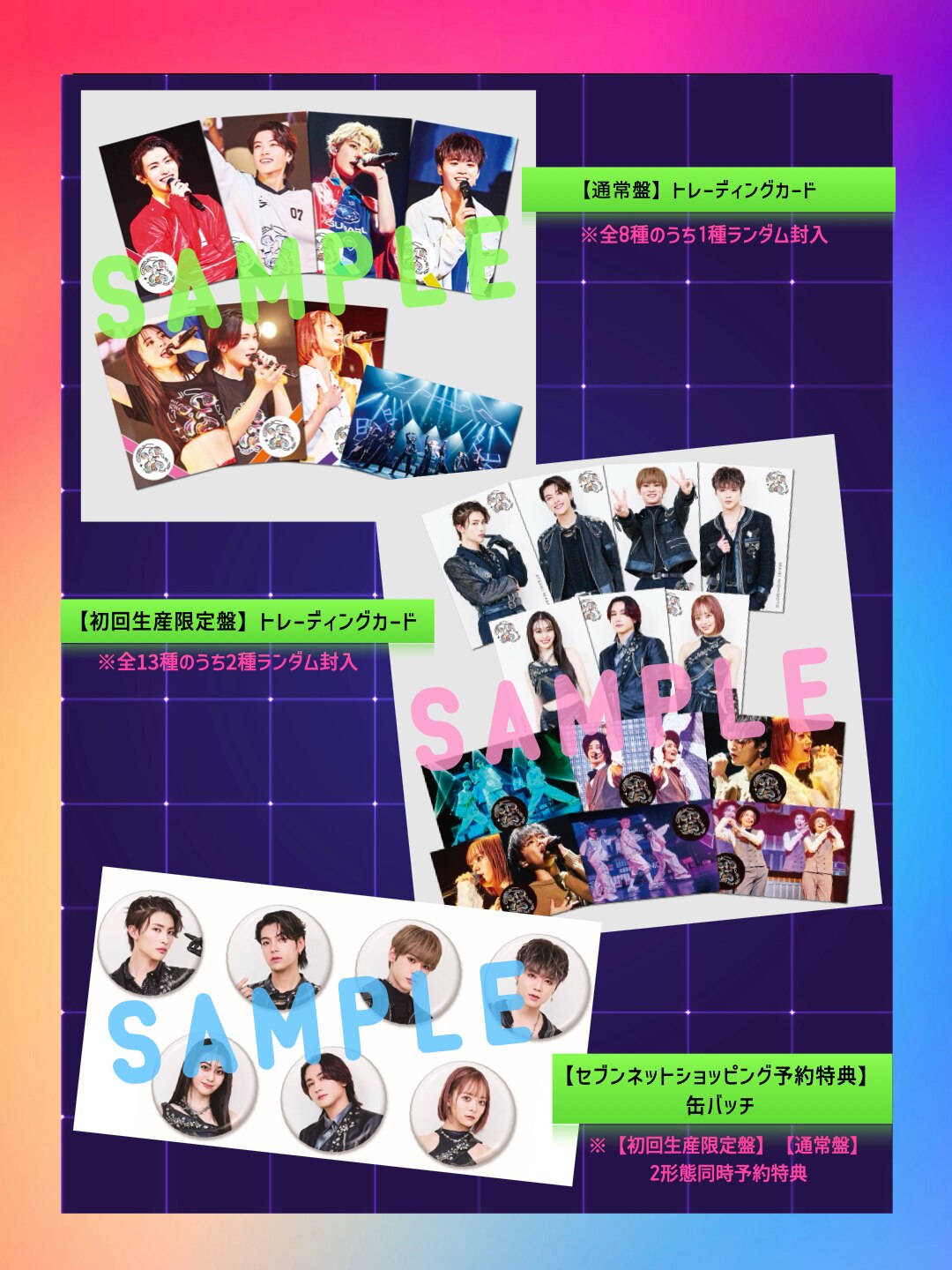 LIVE DVD & Blu-ray「GENIC LIVE TOUR 2024 -if-」【通常盤】シリアル