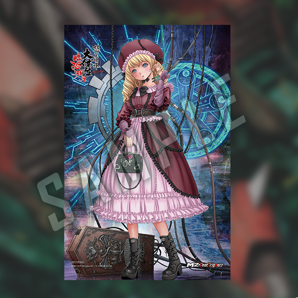 PRODUCT ／ 怒首領蜂大往生 臨廻転生| M2 Shot Triggers