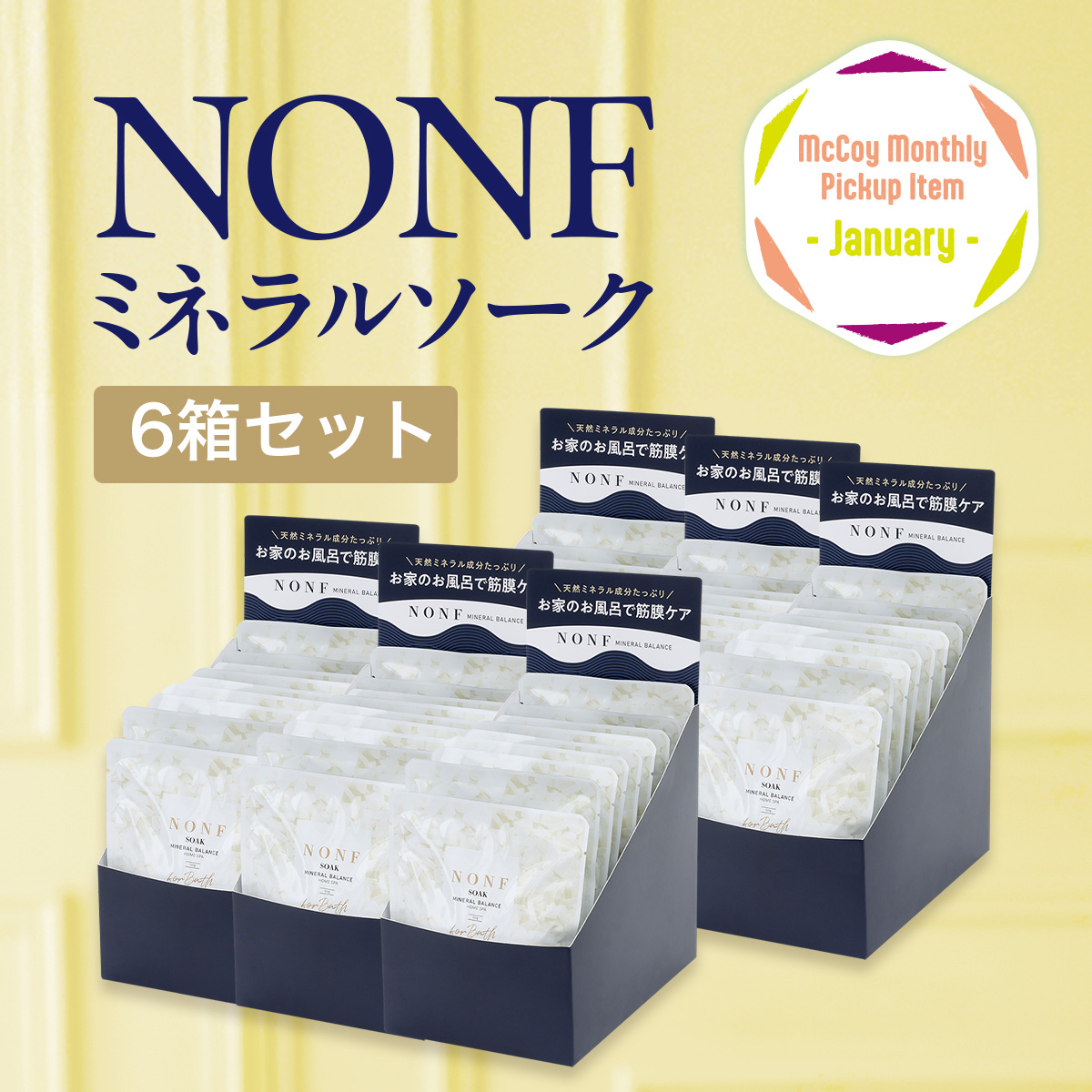NON F ENERGY PREMIUM 3本セット NON F ENERGY PREMIUM 3本セット NON