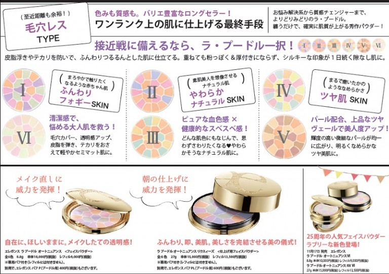 エレガンスプードルのお色選びはおまかせください | MCS マルノウチ