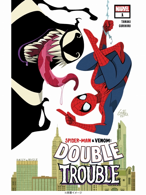 日本語版アメコミ】スパイダーマン＆ヴェノム ダブル・トラブル