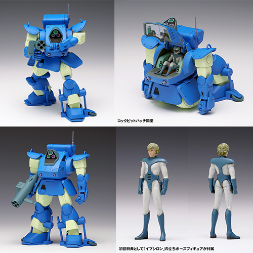 装甲騎兵ボトムズ/ スナッピングタートル PS版 1/35 プラモデルキット