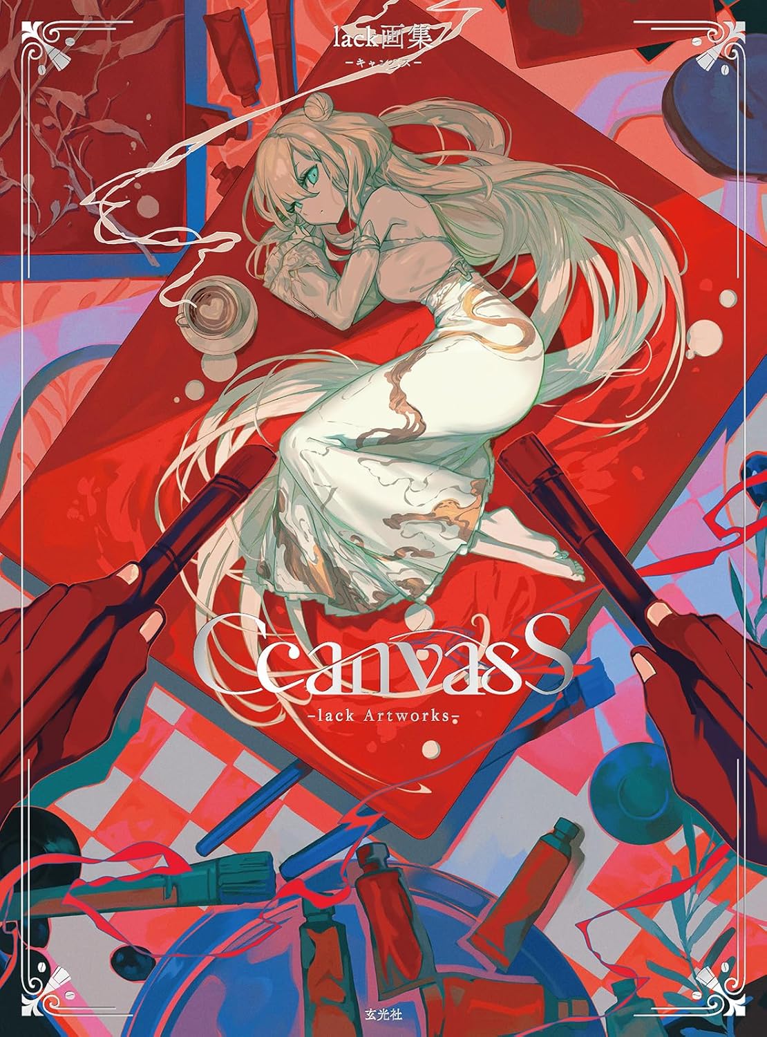 日本語版アートブック】CcanvasS lack 画集