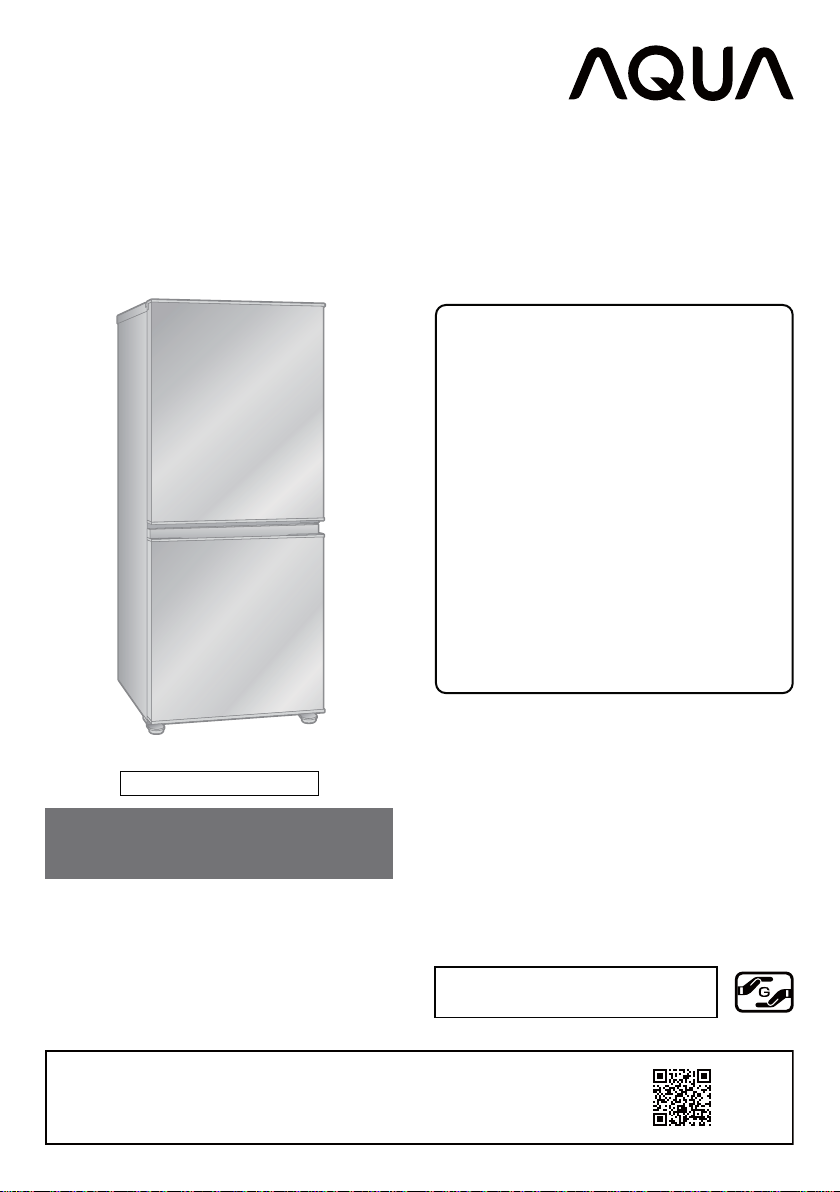 説明書 アクア AQR-14N 冷蔵庫-冷凍庫