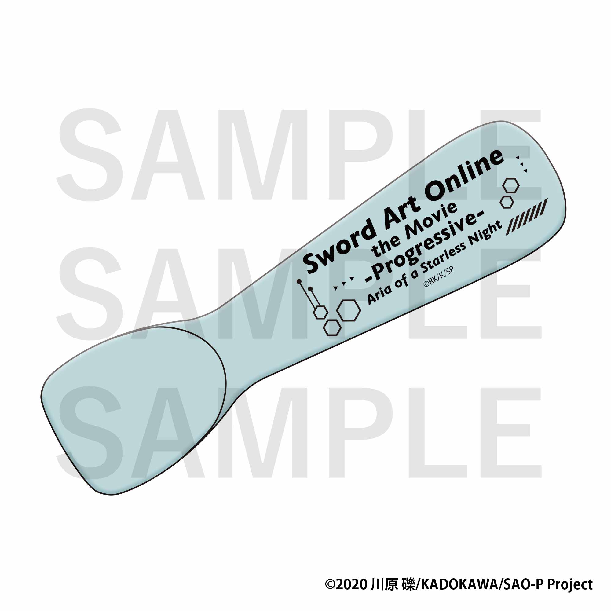 劇場版 ソードアート・オンライン -プログレッシブ- 星なき夜のアリア
