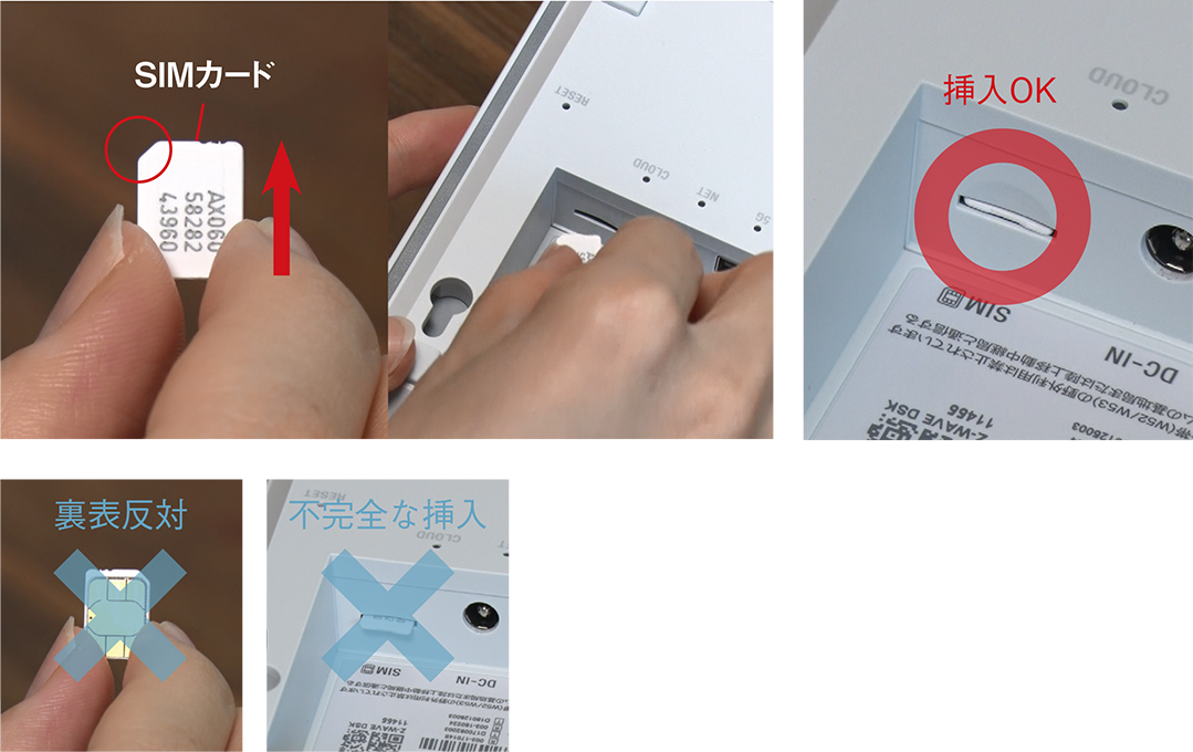 AIホームゲートウェイをインターネットに接続する - AIホーム