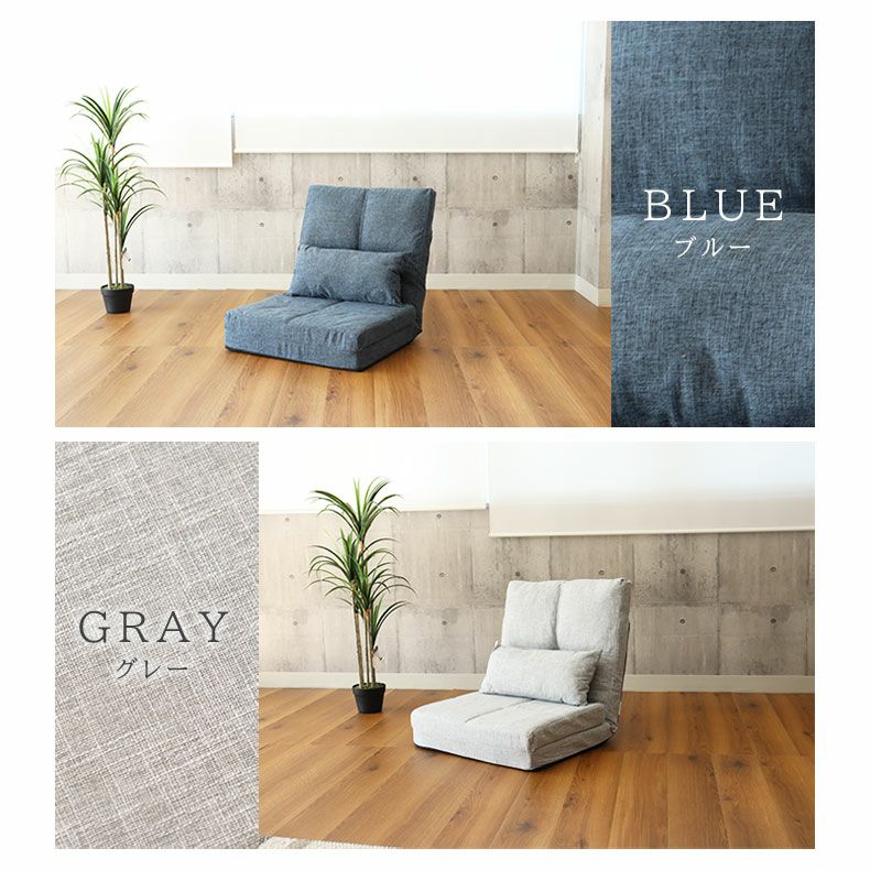 1人用 1人掛け 3WAY ソファベッド タック