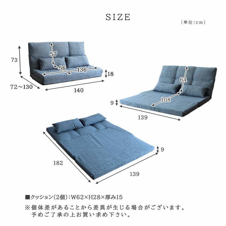 2人用 2人掛け 3WAY ソファベッド タック
