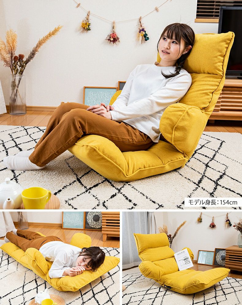 通販限定】ハグする座椅子 ハピット