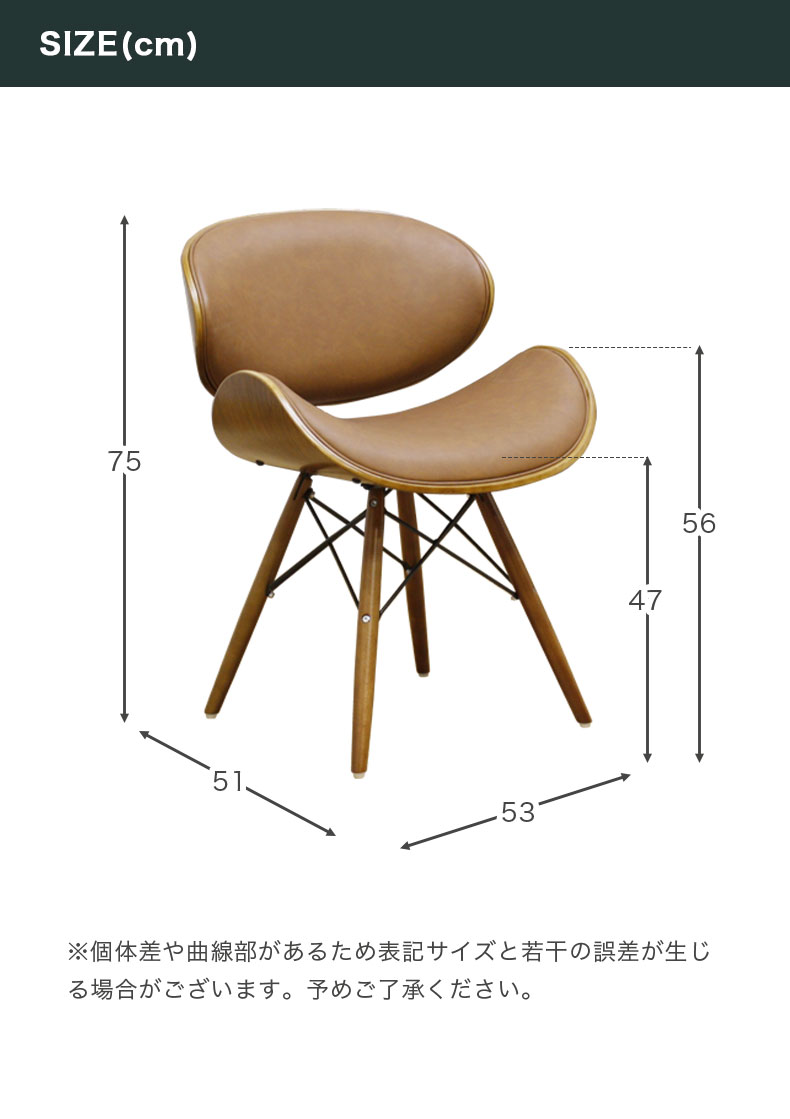 ダイニングチェア CC02 | マナベインテリアハーツ公式通販
