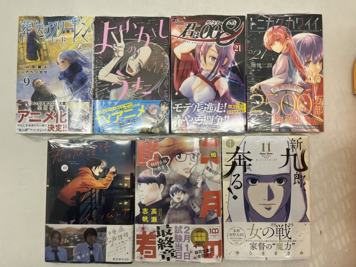 コミック】本日発売！ヤングジャンプ・マガジン・サンデーコミックス