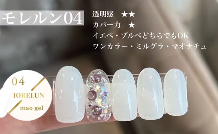 ビッグニュース‼︎】maogel常時販売開始！ ｜mao nail｜Beauty Nail Brand