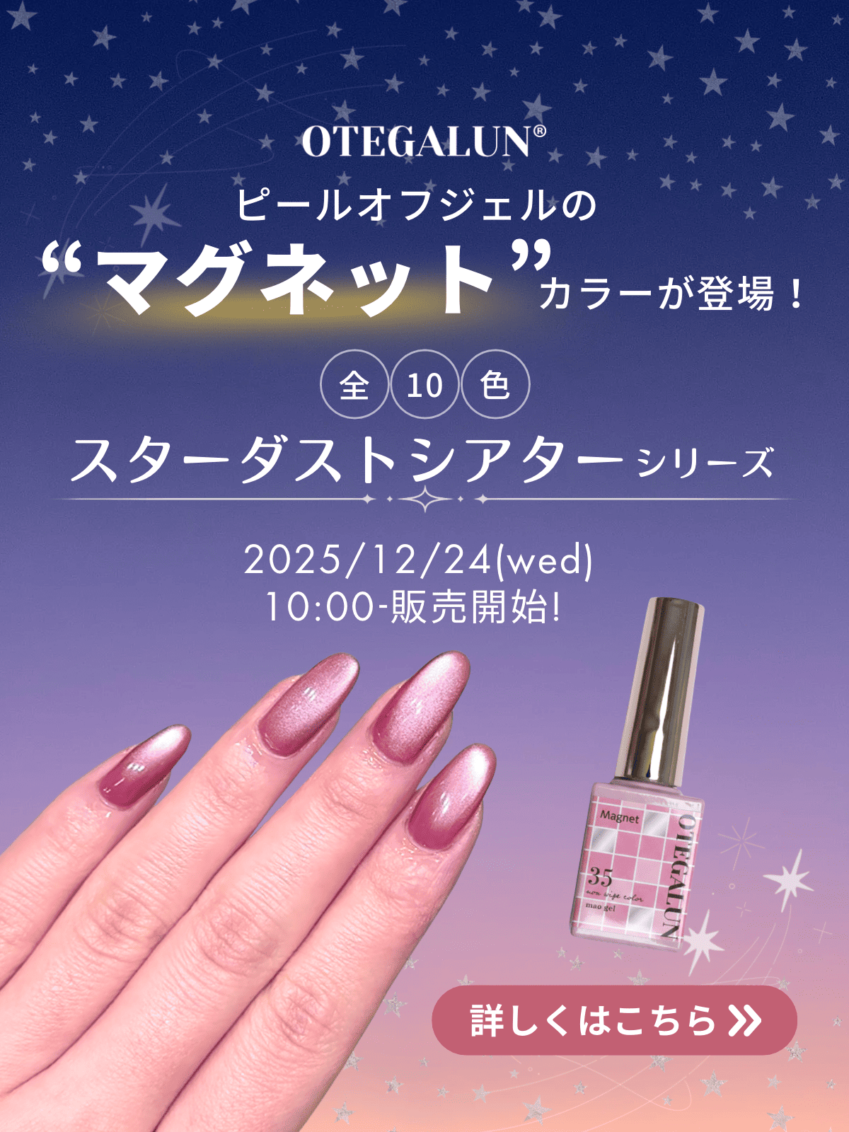 最大50%OFF スプリングビッグセール開催】 mao nail | オンラインショップ