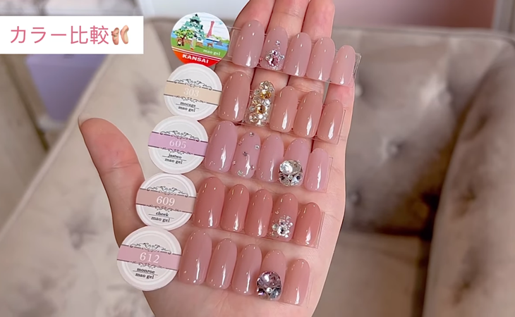 マオジェルと旅 〜KANSAI〜 ｜mao nail｜Beauty Nail Brand