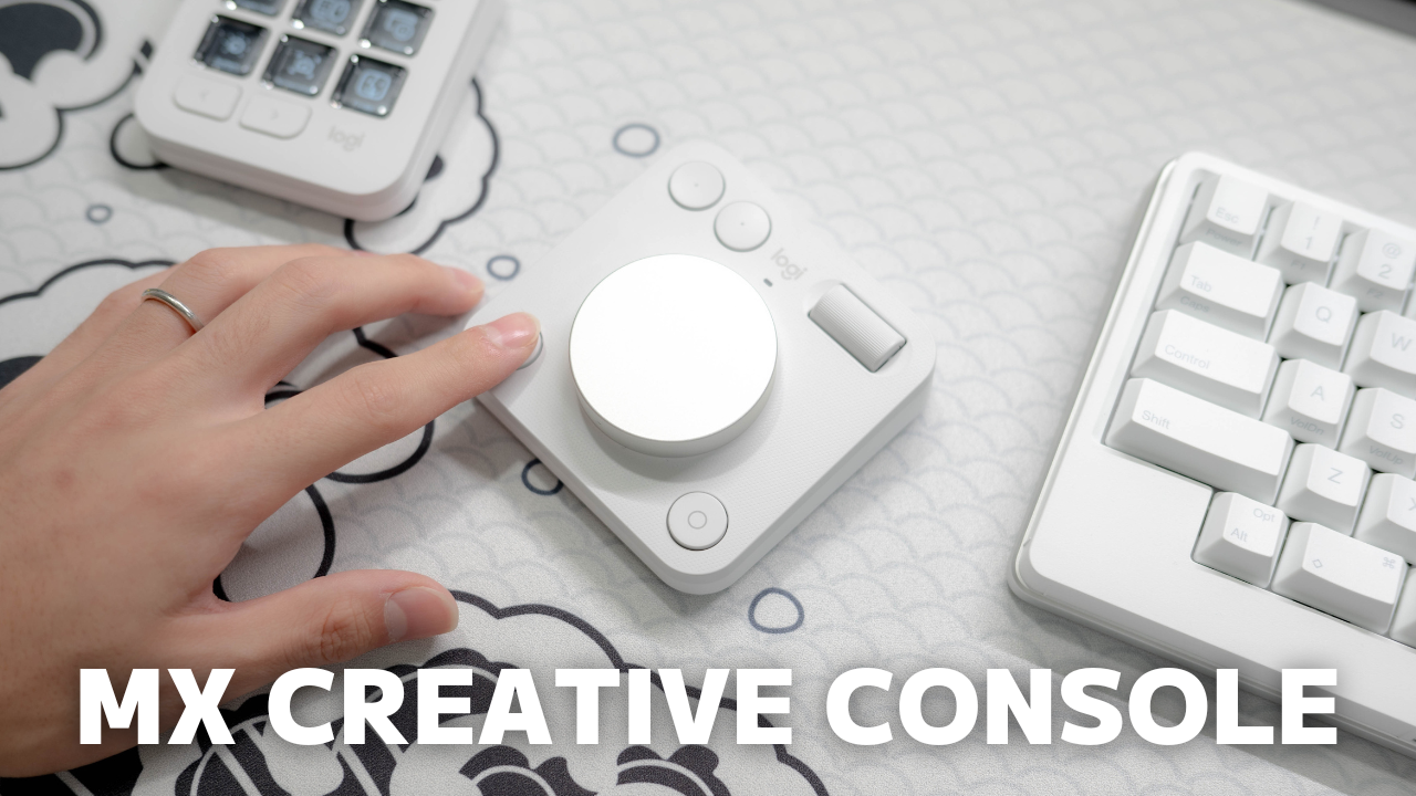 MX CREATIVE CONSOLE【レビュー】｜Logicoolが最高の左手デバイスを