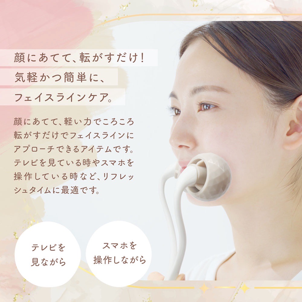 フェイスラインローラー | 株式会社マクロス