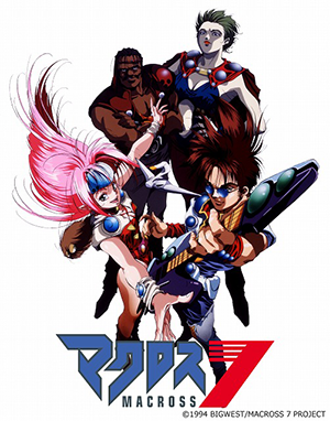 Hulu」にて『マクロス7』見放題配信開始！ | MACROSS OFFICIAL SITE