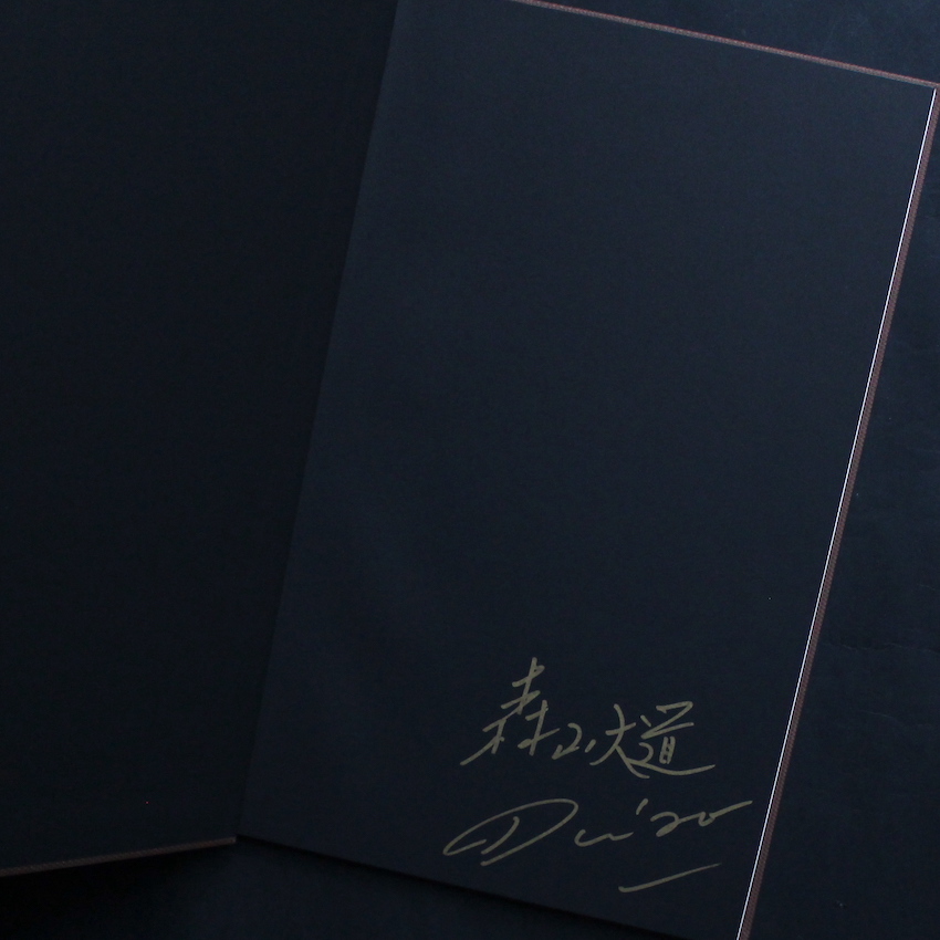 Sunflower（Signed） - 森山 大道 / Daido Moriyama