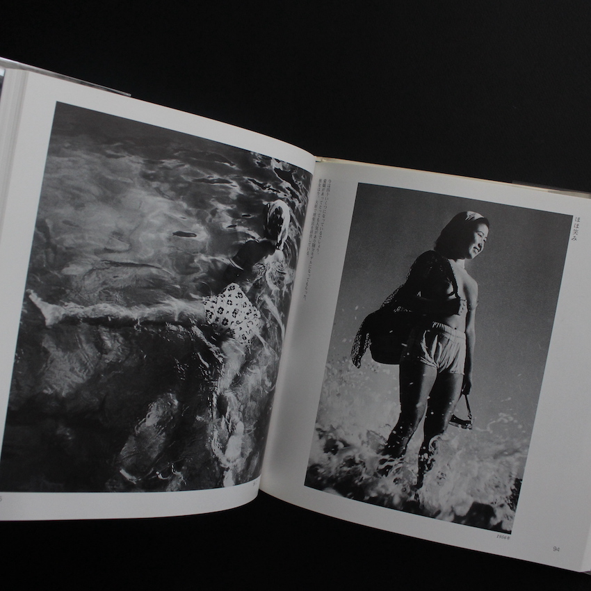 海女の群像 千葉・岩和田1931‐1964（増補改訂版） - 岩瀬 禎之