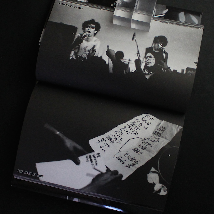 吐き気がするほどロマンチックだぜ！ -遠藤ミチロウ・ライブ写真集