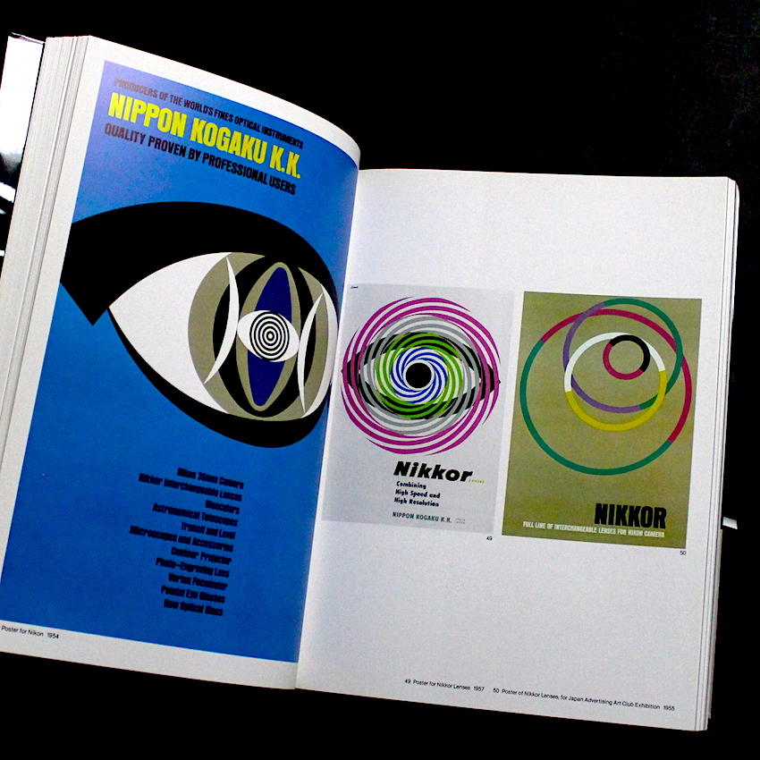 亀倉雄策のデザイン -The Works of Yusaku Kamekura - 亀倉 雄策