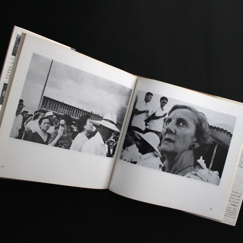 広島 -石黒健治作品集1- Hiroshima Now - 石黒 健治 / Kenji Ishiguro