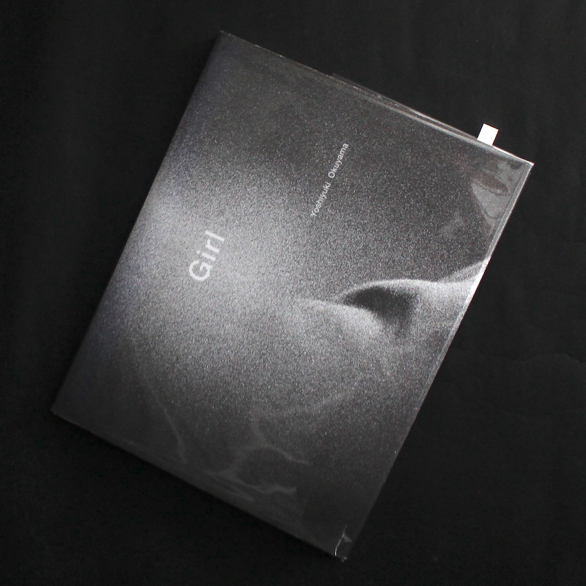 Girl（Reprint Edition, Signed） - 奥山 由之 / Yoshiyuki Okuyama