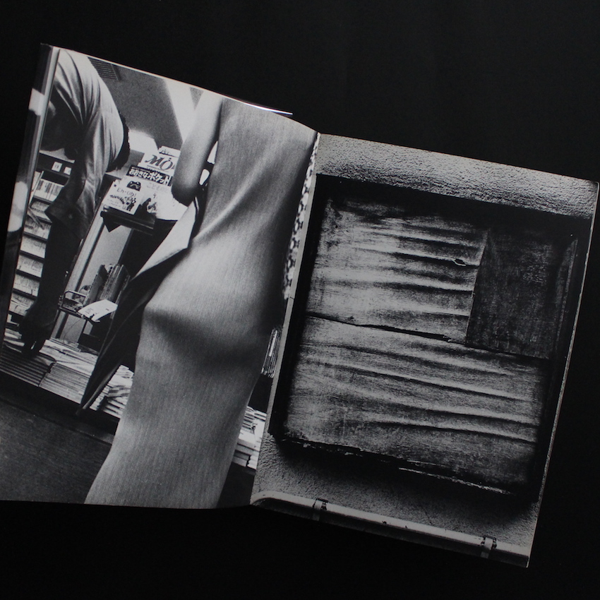 新宿 / Shinjuku（Third Printing） - 森山 大道 / Daido Moriyama