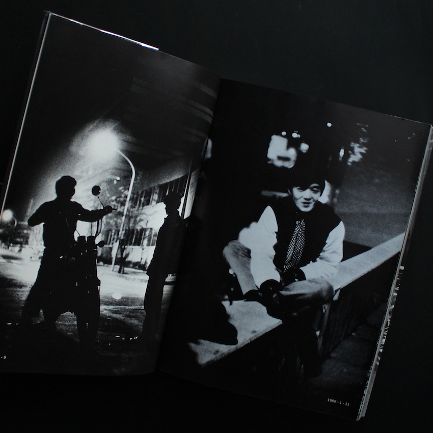 青春ふたたび帰らず '69新宿カミナリ族はいま・・・（Signed） - 福田