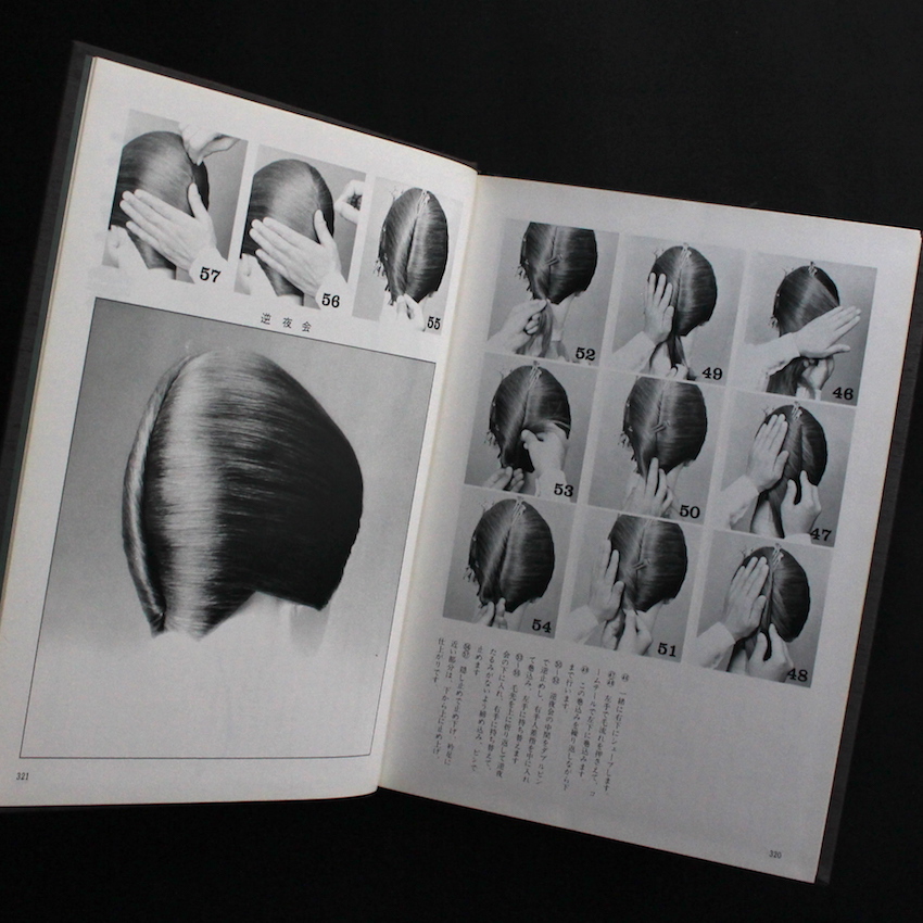 信竜淳二のアップスタイル - 信竜 淳二 / Junji Noburyu