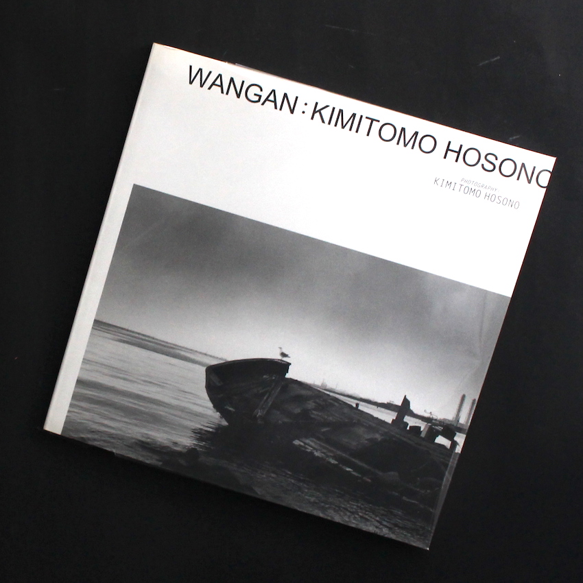 インディペンデント・フォトグラファーズ・イン・ジャパン 1976 - 83