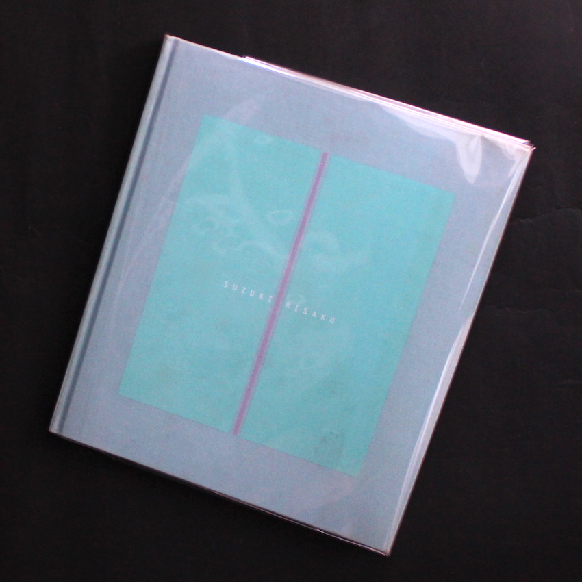 hysteric Eight - 鈴木 理策 / Risaku Suzuki